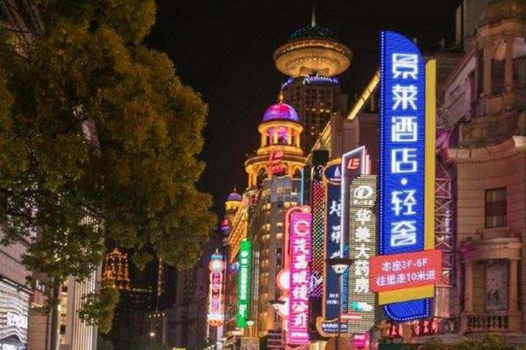 Jinglai Hotel Shanghái Exterior foto